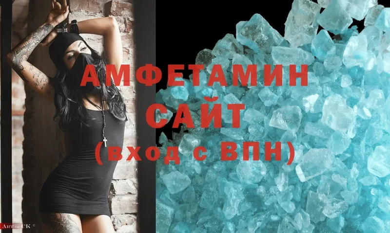 АМФЕТАМИН Premium Старая Купавна