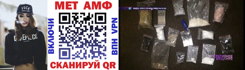 Amphetamine VHQ  закладки  Старая Купавна 