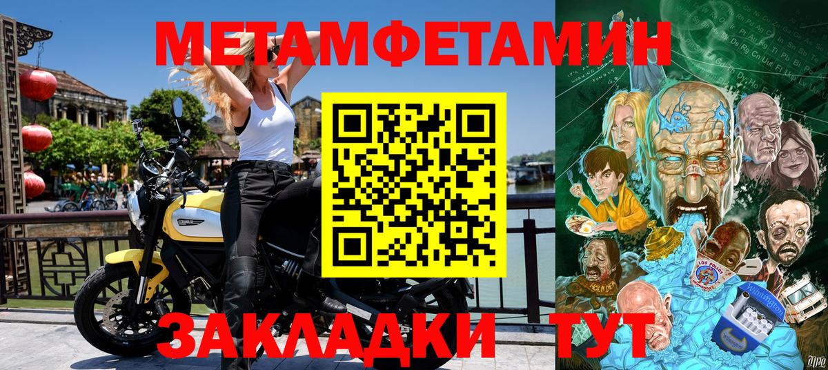 Амфетамин VHQ Старая Купавна