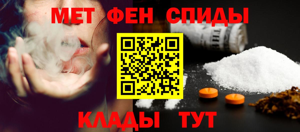 Амфетамин  Вход с VPN  Старая Купавна  Амфетамин VHQ 