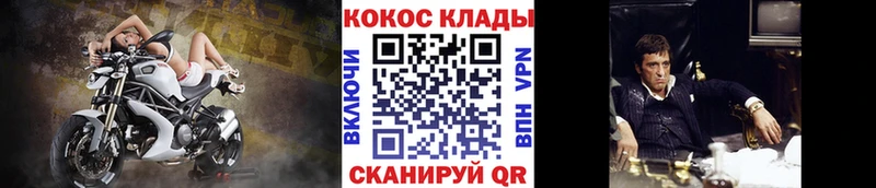 КОКАИН Columbia  мега как войти  Старая Купавна 