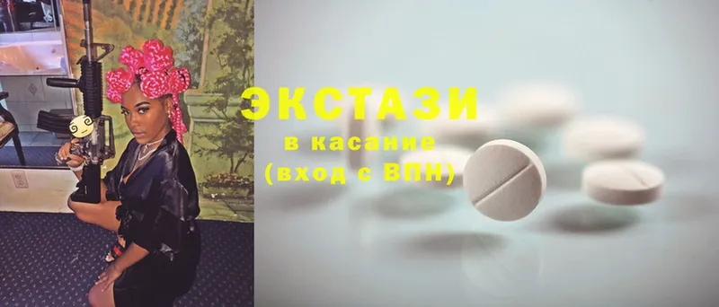 OMG зеркало  Старая Купавна  Ecstasy таблы  цена наркотик 