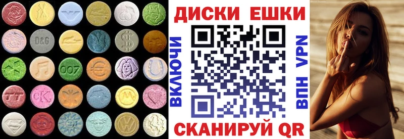 ЭКСТАЗИ 300 mg где можно купить наркотик Старая Купавна