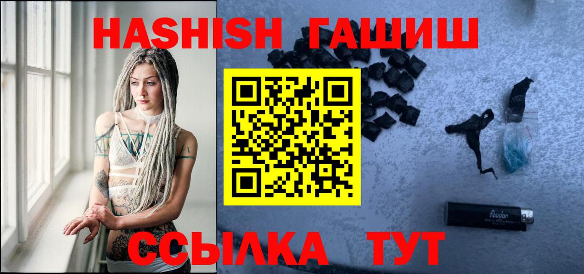 ГАШИШ гарик  Гашиш AMNESIA HAZE  Старая Купавна  Вход с VPN 
