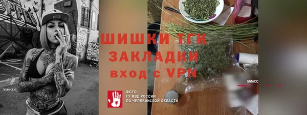 мефедрон Осташков