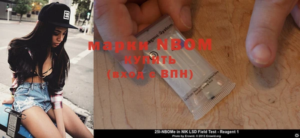 прущие крисы Осинники
