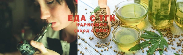 мефедрон Осташков
