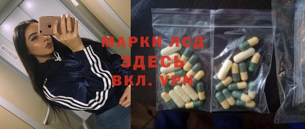 мефедрон Осташков