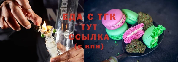 прущие крисы Осинники