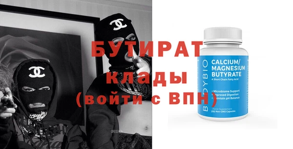 мефедрон Осташков