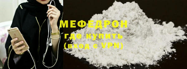 прущие крисы Осинники
