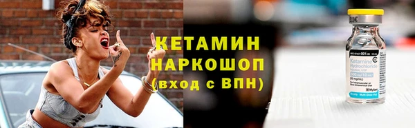 прущие крисы Осинники
