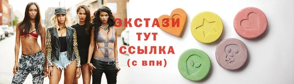 прущие крисы Осинники
