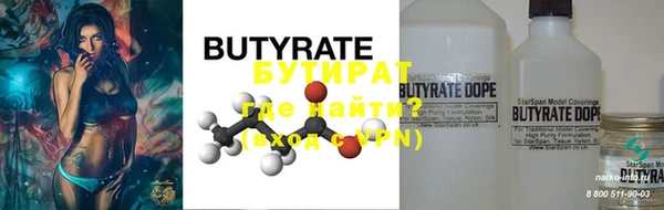мефедрон Осташков