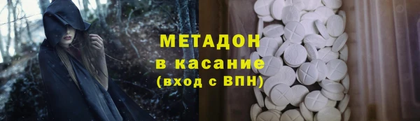 прущие крисы Осинники