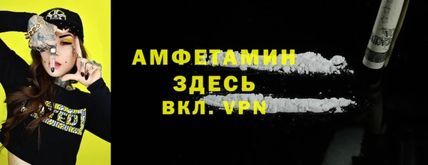 прущие крисы Осинники