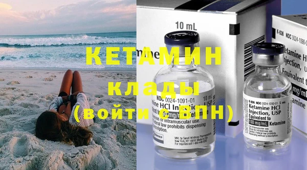 прущие крисы Осинники