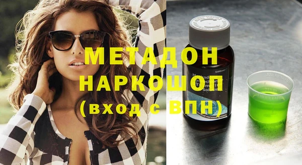 метадон Остров