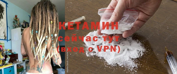 мефедрон Осташков