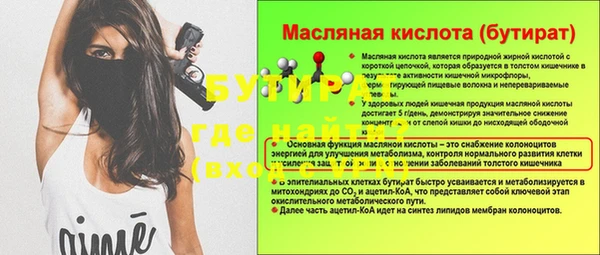 мефедрон Осташков