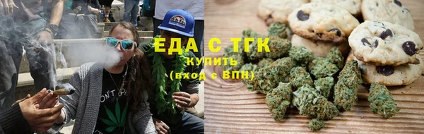 мефедрон Осташков