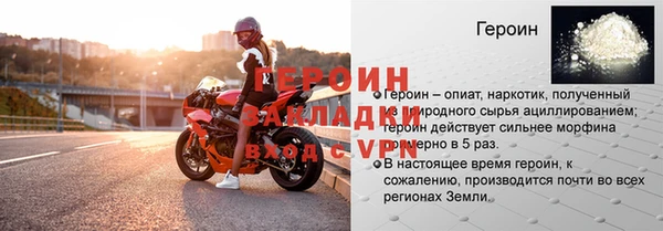 метадон Остров