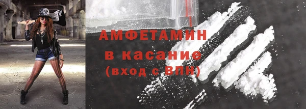прущие крисы Осинники