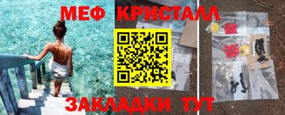 бутират Гусь-Хрустальный