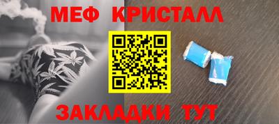 бутират Гусь-Хрустальный