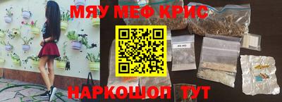 прущие грибы Гусиноозёрск