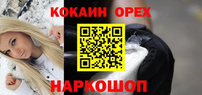 бутират Гусь-Хрустальный