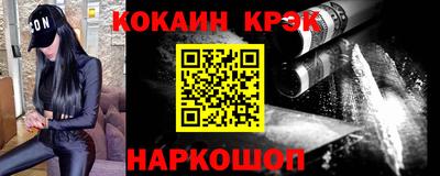 бутират Гусь-Хрустальный