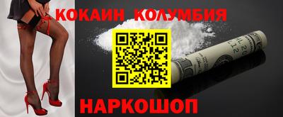 PSILOCYBIN Гусев