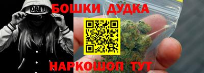 бутират Гусь-Хрустальный