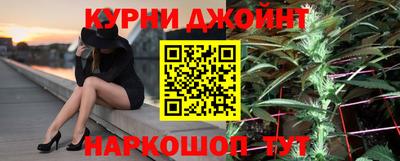 прущие грибы Гусиноозёрск