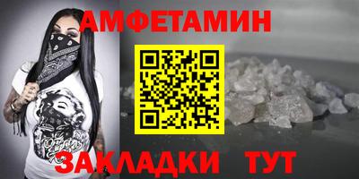 бутират Гусь-Хрустальный