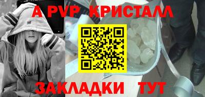 прущие грибы Гусиноозёрск