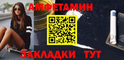 прущие грибы Гусиноозёрск
