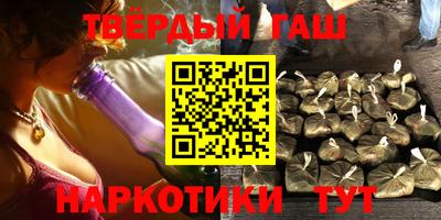 бутират Гусь-Хрустальный