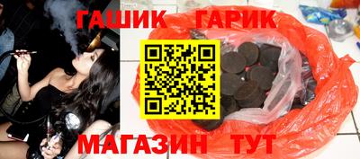 бутират Гусь-Хрустальный
