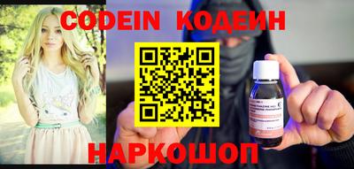 прущие грибы Гусиноозёрск