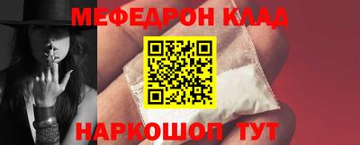 бутират Гусь-Хрустальный