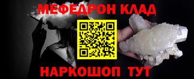 прущие грибы Гусиноозёрск