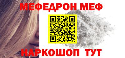 прущие грибы Гусиноозёрск