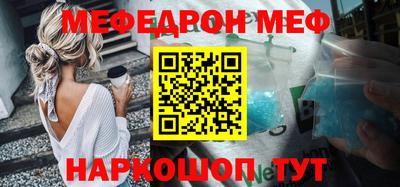 прущие грибы Гусиноозёрск