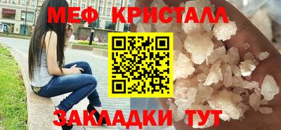 прущие грибы Гусиноозёрск
