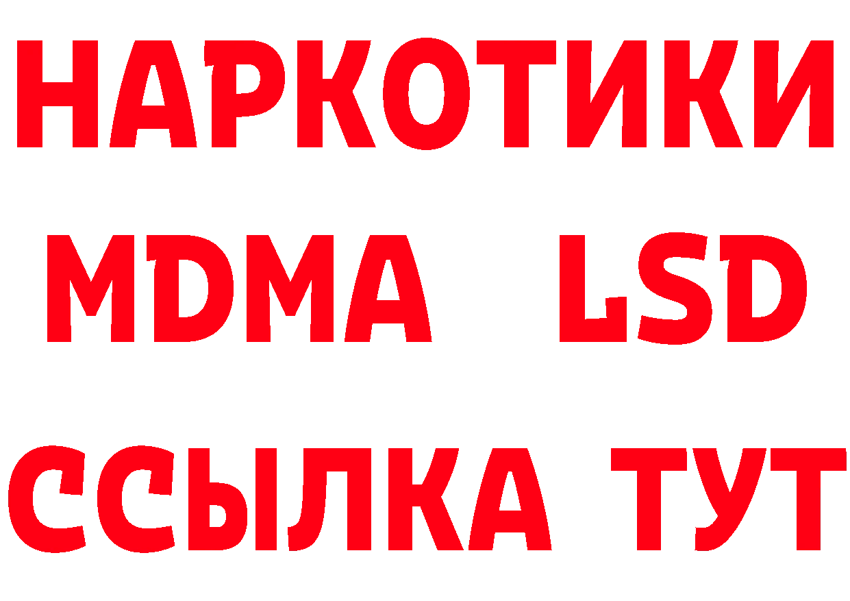 ГЕРОИН VHQ ссылка сайты даркнета ссылка на мегу Старая Купавна