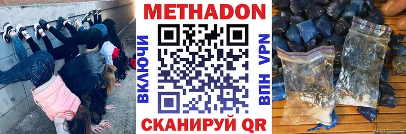 Метадон белоснежный  где продают наркотики  Старая Купавна 