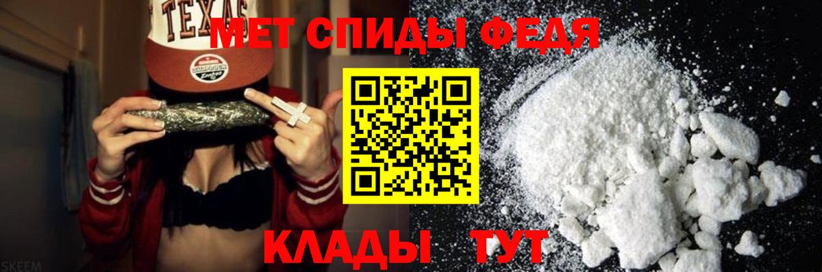 Старая Купавна  Вход с VPN  Меф МЯУ МЯУ кристаллы  Гашиш  Бошки Шишки 