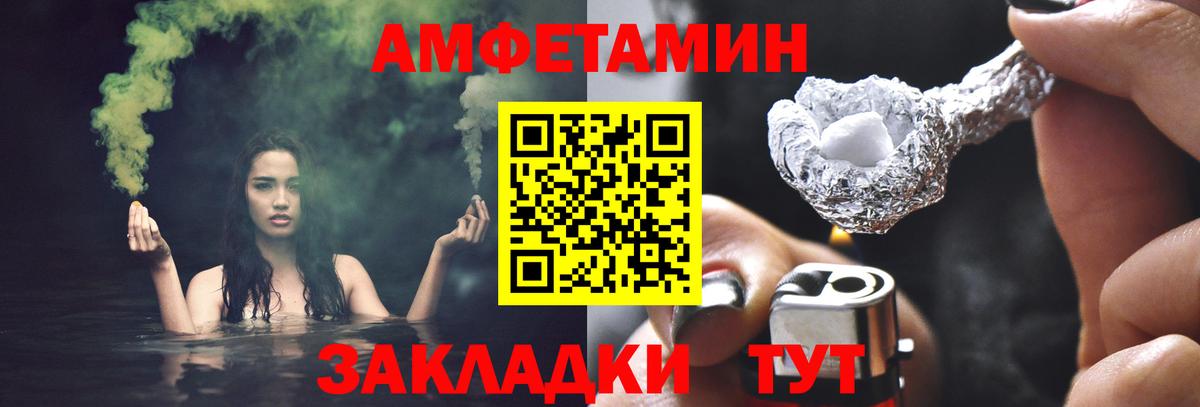 Первитин мет  Первитин мет  Вход с VPN  Старая Купавна 